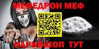бошки Комсомольск-на-Амуре