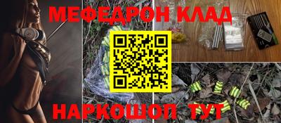 бошки Комсомольск-на-Амуре