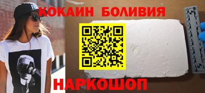 бошки Комсомольск-на-Амуре