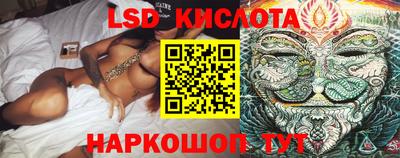бошки Комсомольск-на-Амуре