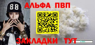 бошки Комсомольск-на-Амуре