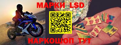 бошки Комсомольск-на-Амуре