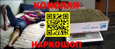 бошки Комсомольск-на-Амуре