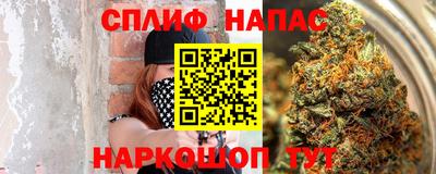 бошки Комсомольск-на-Амуре