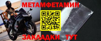 бошки Комсомольск-на-Амуре