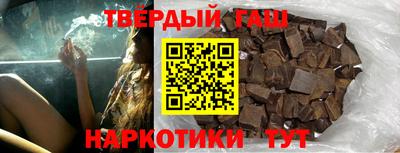 бошки Комсомольск-на-Амуре
