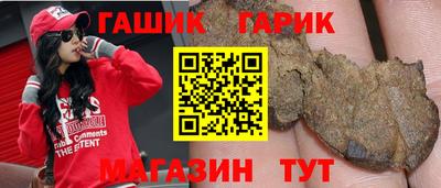 бошки Комсомольск-на-Амуре