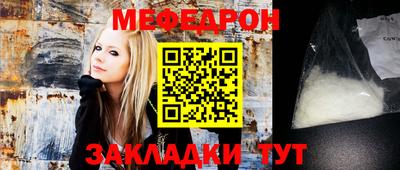 бошки Комсомольск-на-Амуре