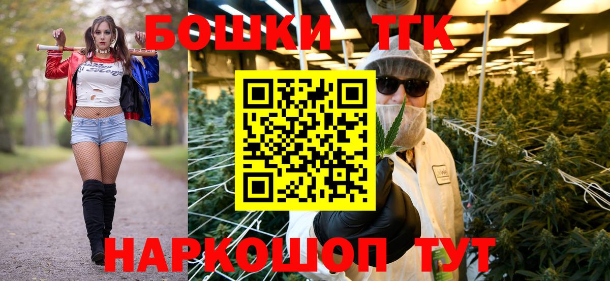 Шишки марихуана ГИДРОПОН  МАРИХУАНА SATIVA & INDICA  Вход с VPN  Челябинск  МАРИХУАНА марихуана 